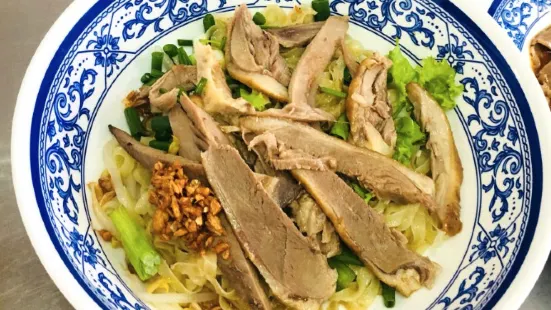 Kitti Duck Noodle