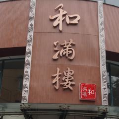 hemanlou User Photo