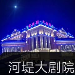 老街烧烤城(河堤夜市店) User Photo