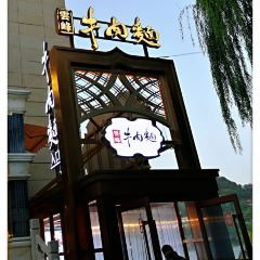 雲峰清真餐廳（南濱河路店）張用戶圖片