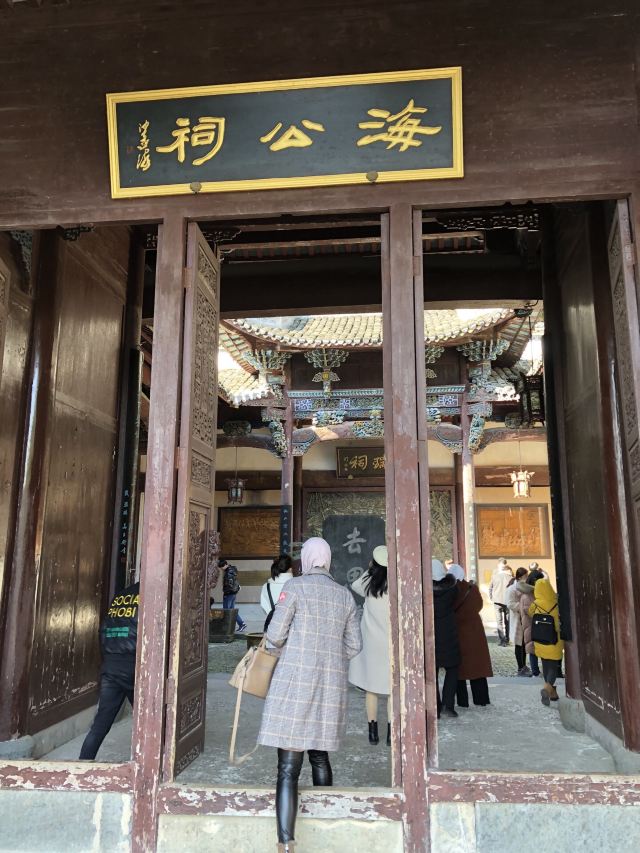 해서사