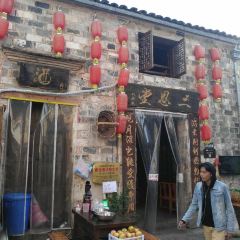 SAN SI TANG User Photo