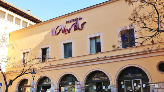 Mercat de l'Olivar
