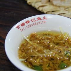 官塘锋记鱼生·生腌·砂锅粥(牌坊街店) User Photo