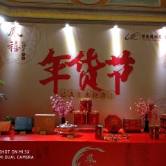 韶关碧桂园凤凰酒店·怡园西餐厅 User Photo