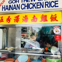 Goh Thew Chik Hainan Chicken Rice User Photo