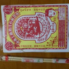 全美行鐵路便當張用戶圖片