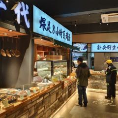 HUANG SHAN LAO MA User Photo
