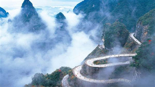 Tianmen Mountain Heaven-Linking Avenue