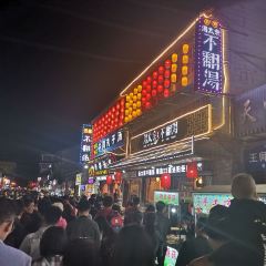 Gaojiqingxiangyuanjueweibufan Soup User Photo