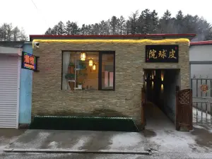 皮球院酒馆