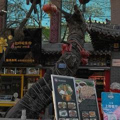 雪山晋乡楼(食品街店) 여행 사진