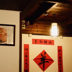 書生羊肉面 User Photo