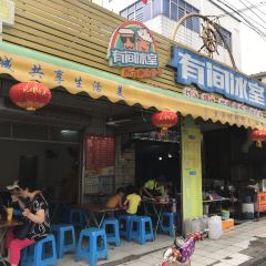 Youjianbingshi User Photo