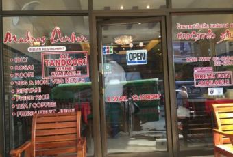 Madras Darbar用戶圖片