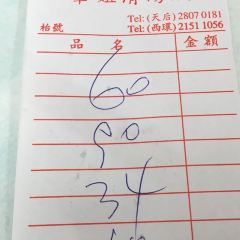 Sister Wah 여행 사진