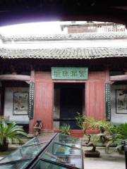 Cheng Dawei's Former Residence