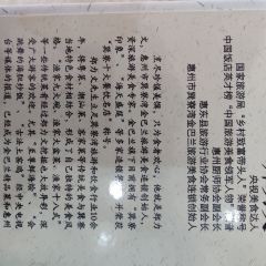 巽寮印象美食部落張用戶圖片