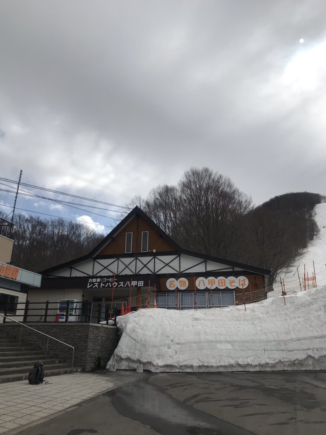 八甲田山 青森 の旅行レビュー Trip Comトラベルガイド