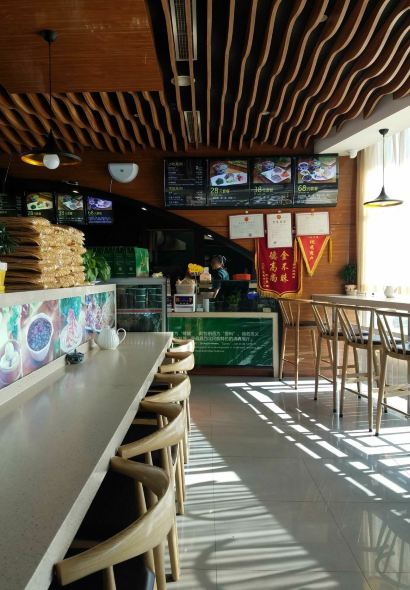 吉祥斋(圣泽苑店)