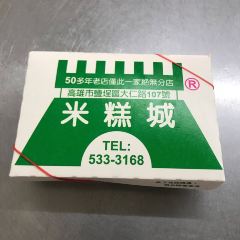 米糕城張用戶圖片