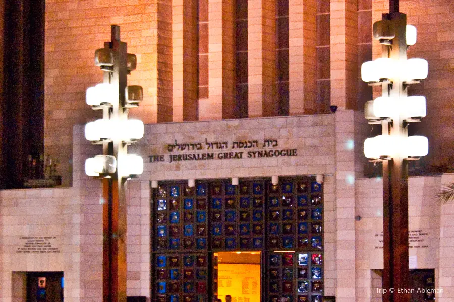 The Jerusalem Great Synagogue