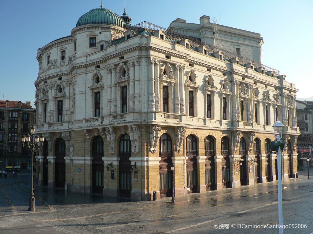 Arriaga Theater