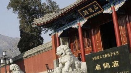 Mozhou Temple of Bian Que