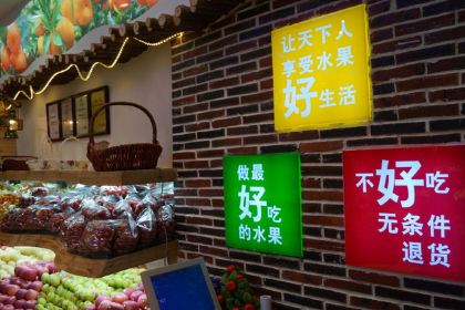 PAGODA百果园(翠枫豪园店)