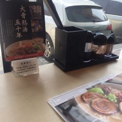 味千拉面(会展中心店) User Photo