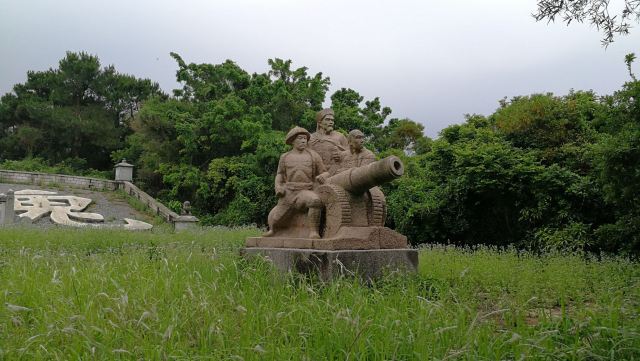 戍台澎故兵墓園