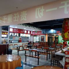 天水兰天春乐美食城(天水兰天城市广场店) User Photo