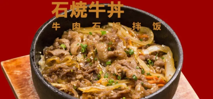 禦牛道日式料理炭火烤肉(慈溪博洋智穀店)