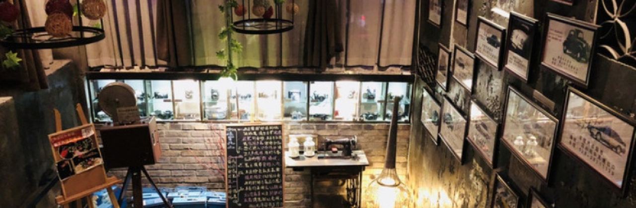 似水年华西餐厅(裴城路店)