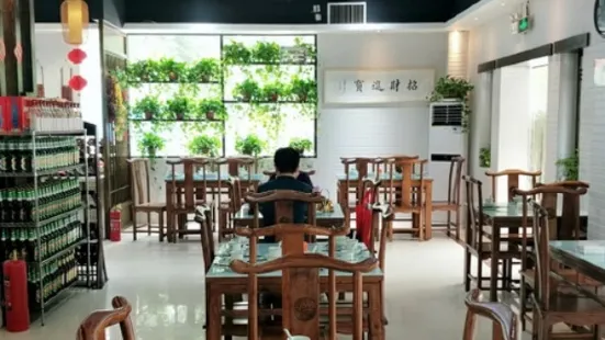 四海朋酒楼(樱红村东北店)