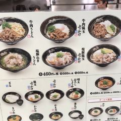 Merikenya Takamatsu Ekimae ảnh của người dùng