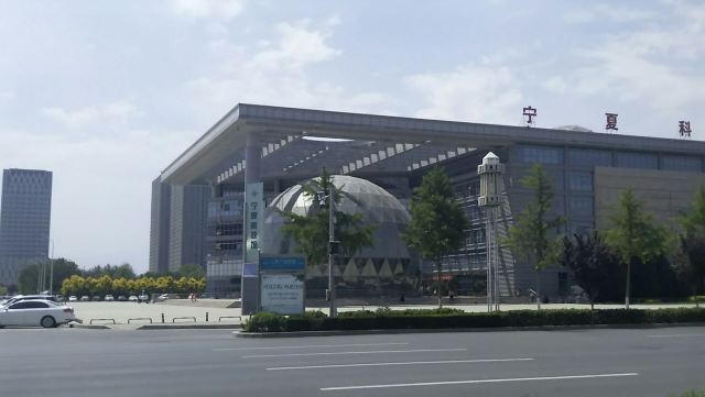 NingXia KeJiGuan