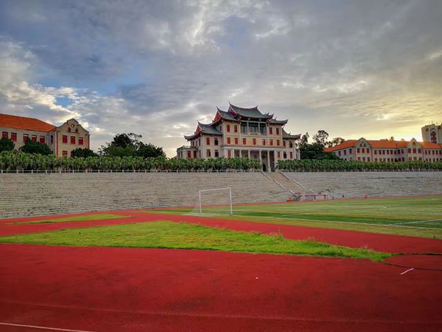 Xiamen University