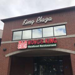 Wong's King Seafood Restaurant User Photo