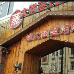96號海蒸鲜·海鲜牧场(天主教堂·栈桥店) User Photo