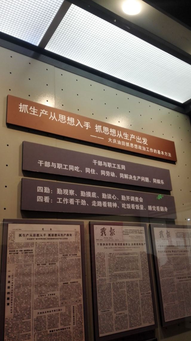 철인 왕진희 기념관