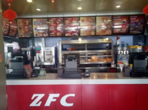ZFC加州基(王家大院店)