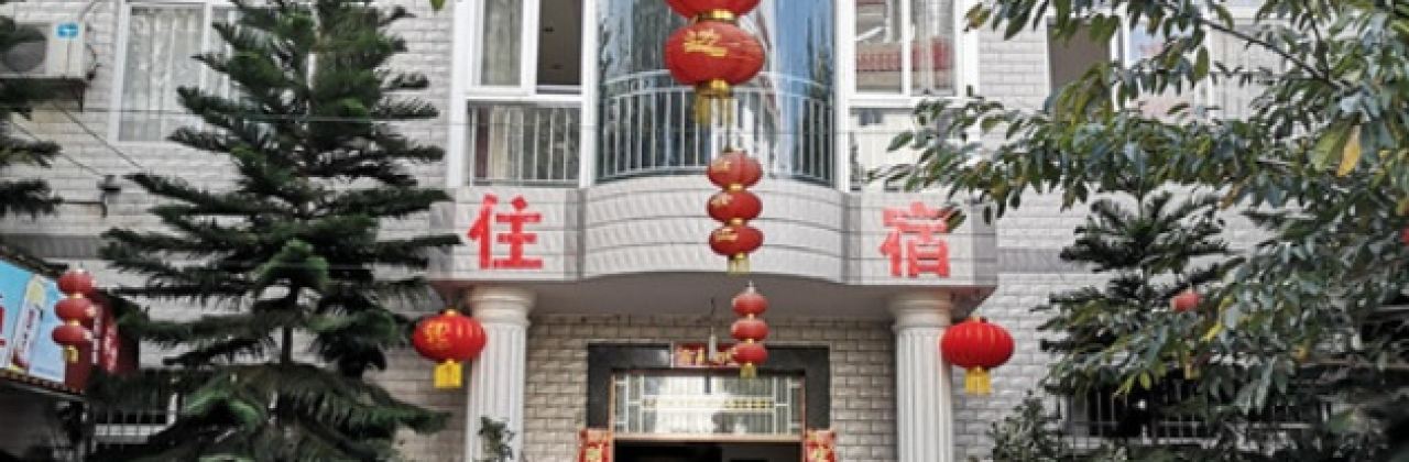 海岸山莊海鮮魚