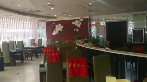 一圣捞(浚县店) in เหอปี