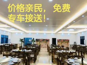 海悅食家(新寮店)