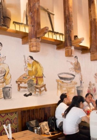 寨子里的-钵钵菜(火车站店)