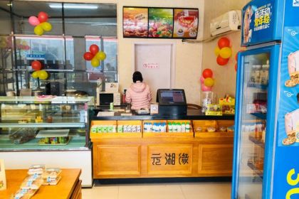 元元蛋糕(迎春店)