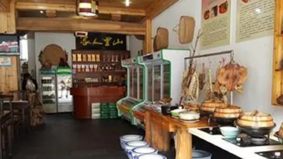 山里人家(浮溪花园店)