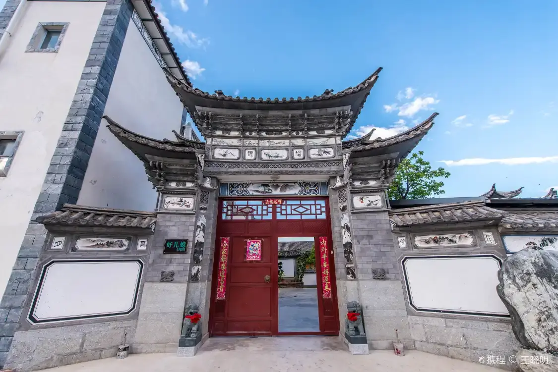 Hotels near Dehe Village