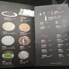 太和殿鴛鴦麻辣火鍋張用戶圖片